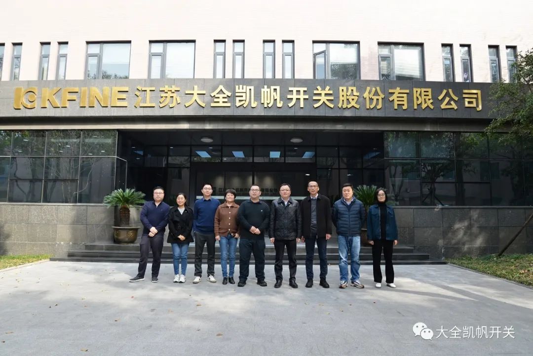 凯帆开关和上海电科院签订战略合作协议